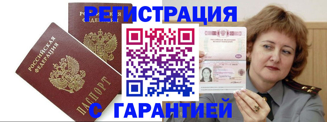 регистрация для школы в Ясном
